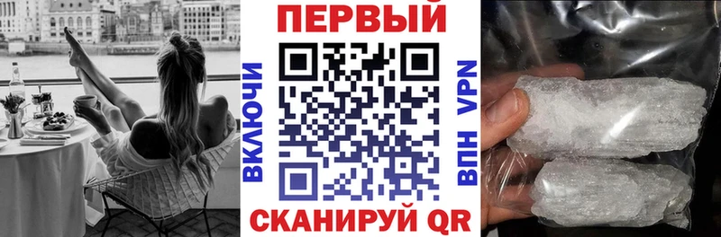 Купить  Добрянка  АМФЕТАМИН Premium 