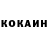 Метадон кристалл KoleDado Trifkovic
