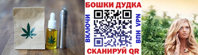 Купить где  Добрянка  Печенье с ТГК конопля 