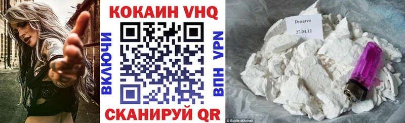 Cocaine Columbia Добрянка