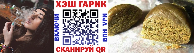 Купить закладки  Добрянка  ГАШ гашик 