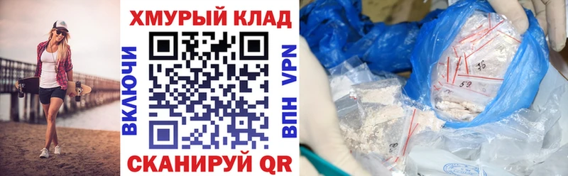 Купить  Добрянка  Героин афганец 