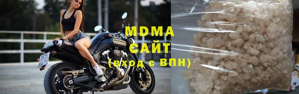 крисы Каменск-Шахтинский