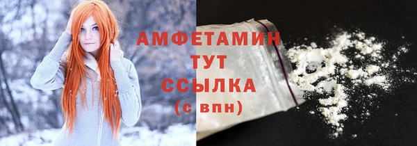 альфа пвп Каменка