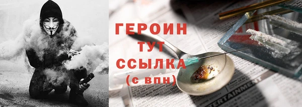 альфа пвп Каменка