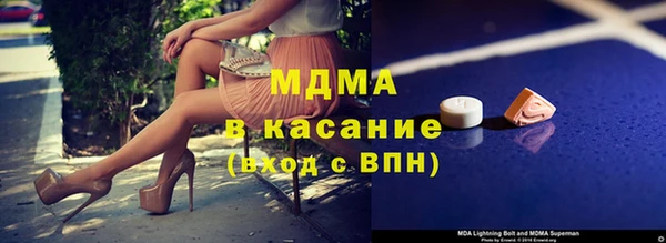 альфа пвп Каменка