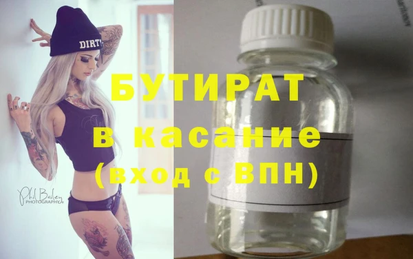 крисы Каменск-Шахтинский