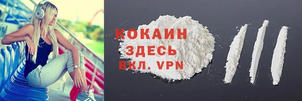альфа пвп Каменка