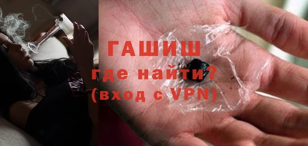 альфа пвп Каменка