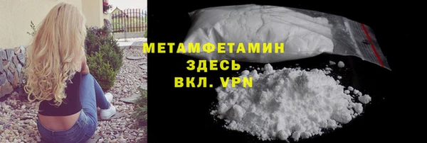 крисы Каменск-Шахтинский