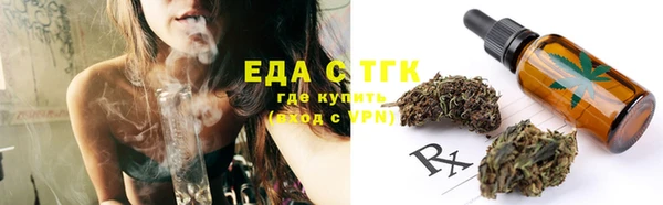 альфа пвп Каменка
