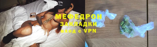крисы Каменск-Шахтинский