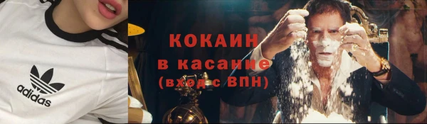 альфа пвп Каменка