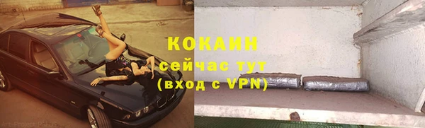 крисы Каменск-Шахтинский
