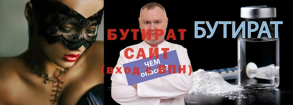 крисы Каменск-Шахтинский