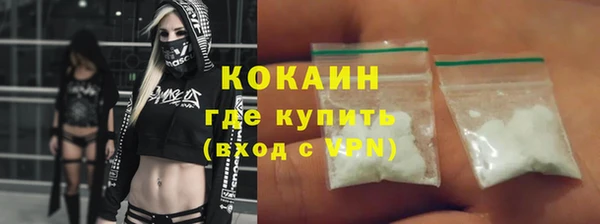 крисы Каменск-Шахтинский