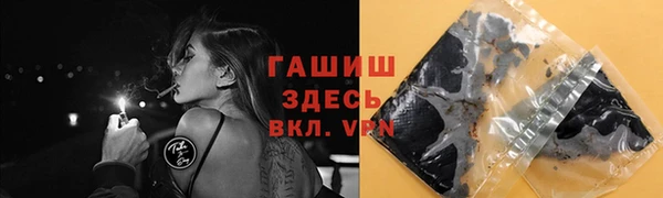 крисы Каменск-Шахтинский