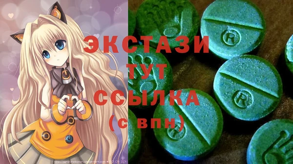 альфа пвп Каменка