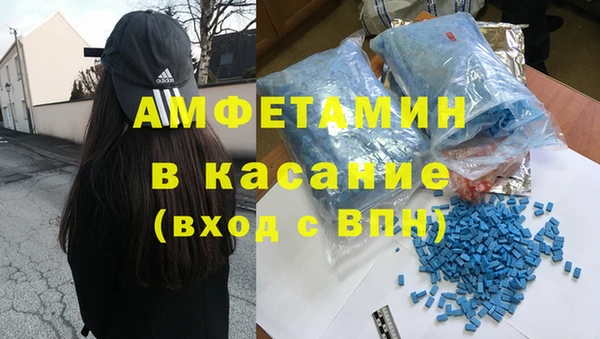 альфа пвп Каменка