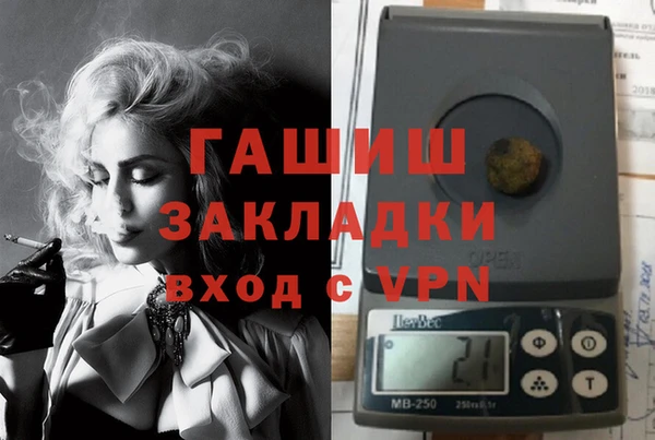 альфа пвп Каменка