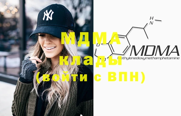 альфа пвп Каменка