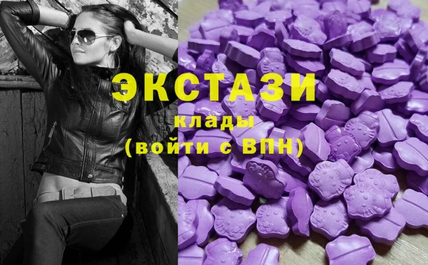 альфа пвп Каменка