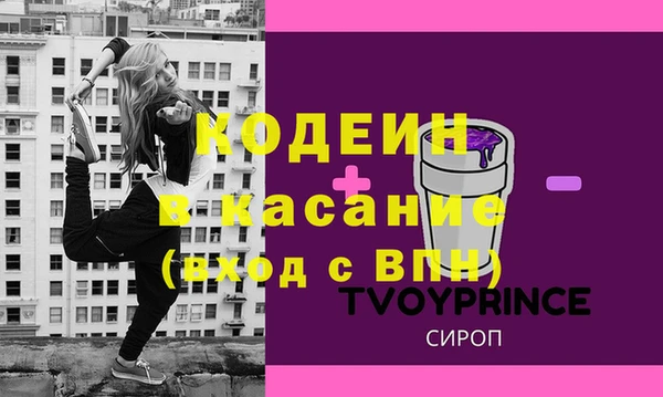 крисы Каменск-Шахтинский