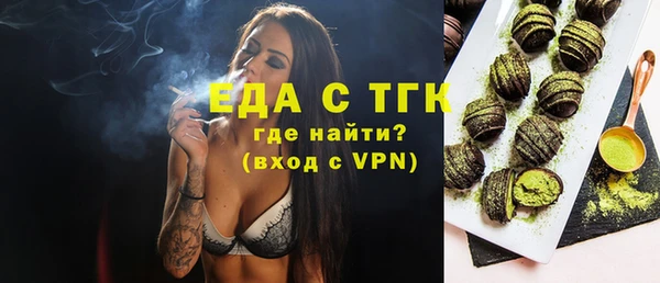 крисы Каменск-Шахтинский