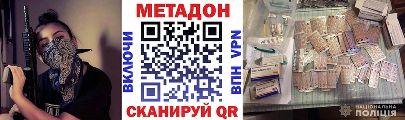 Купить закладки  Добрянка  МЕТАДОН мёд 