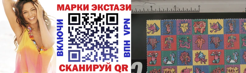 Марки N-bome 1500мкг  Купить закладки  Добрянка 