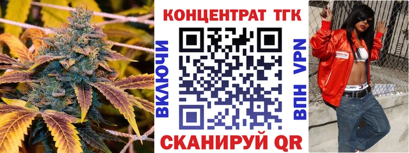 Купить где  Добрянка  ТГК гашишное масло 