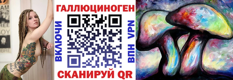 Псилоцибиновые грибы Psilocybe  Купить  Добрянка 
