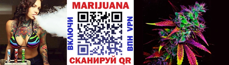 Каннабис Amnesia  Купить где  Добрянка 